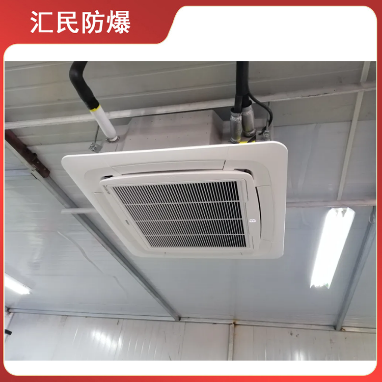 安徽匯民防爆電氣有限公司防爆吸頂式空調機 安徽匯民防爆電氣有限公司防爆吸頂式空調機